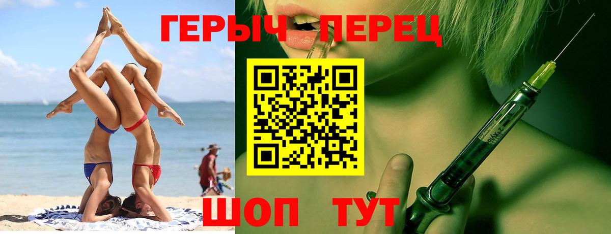 Героин  Вход с VPN  Лабинск  ГЕРОИН Афган 