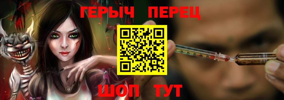 Альфа ПВП СОЛЬ кристаллы  Вход с VPN  Экстази  ГАШ  МЕТ  Кодеин  Лабинск  Вейп ТГК  Каннабис  Меф кристаллы 