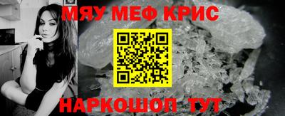 прущая мука Гагарин