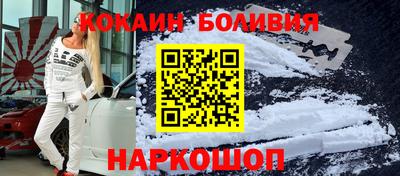 кокаин премиум Гай