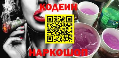 кокаин премиум Гай