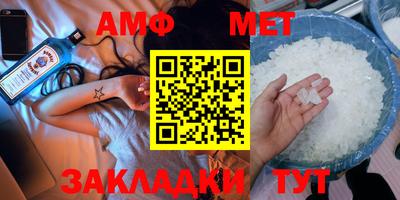 прущая мука Гагарин