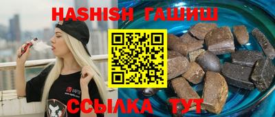 индика Гатчина