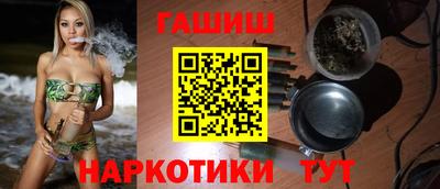 кокаин премиум Гай