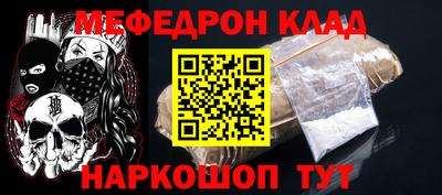прущая мука Гагарин