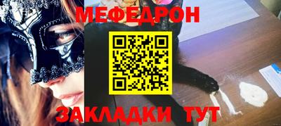 прущая мука Гагарин