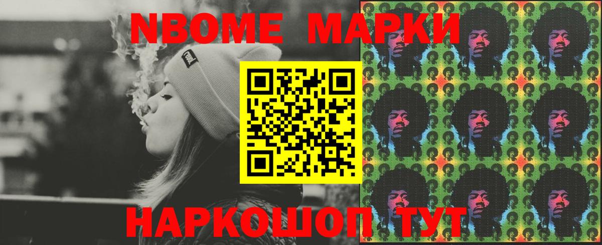 Лабинск  LSD-25 экстази ecstasy  ЛСД экстази ecstasy  Вход с VPN 