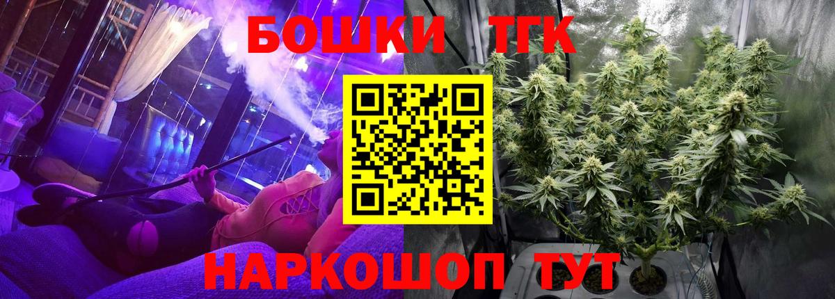Конопля OG Kush Лабинск