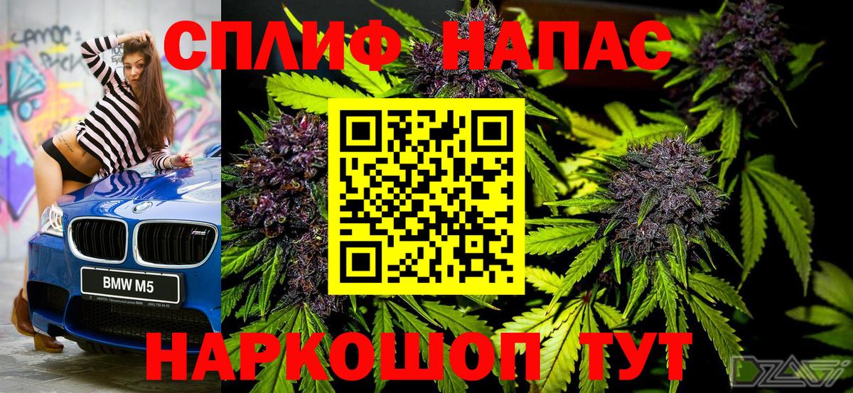 Бошки марихуана AK-47  Конопля Bruce Banner  Вход с VPN  Лабинск  Бошки марихуана LSD WEED 